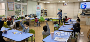 제남도서관, 2021 어린이 인성가꾸기 놀이교실 운영