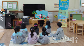 제주도서관, 유치원생.장애아동 위한 찾아가는 동화구연 개강
