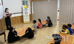 제남도서관, 지역 어린이 위한 종이접기.북아트 교실 운영