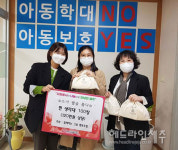 함께하는그날협동조합, 제주시자원봉사센터에 면생리대 기탁