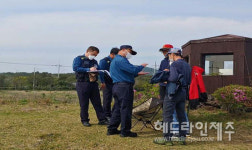 서귀포 범죄예방순찰대, 고사리 채취철 안전사고 예방활동 진행