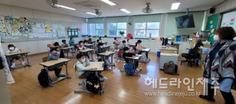 서귀포도서관, 우리학교 그림책 놀이터 개강