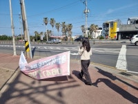 [동정] 외도동, 일주서로 일대 불법광고물 정비