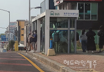 소화전 옆 제주 버스정류소, 주.정차 금지는 말로만?