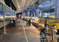 제주 동문재래시장 야시장 재개장...다시 시끌벅적