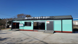 서귀포시, 지역맞춤형 재활용도움센터 설치 추진