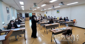 서귀포도서관, 2021년 상반기 학교도서관 담당자 연수 운영