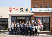 JDC, 상예2리 마을공동체사업 제30호점 존제관 개점