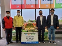 KN도시개발, 한일건설 한일베라체모델하우스 연동에 쌀 기탁