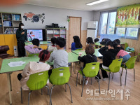 동부외국문화학습관, 원어민 함께하는 지역아동센터 지원 프로그램  실시