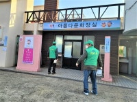 새마을지도자삼양동협의회, 공중화장실 방역활동 실시