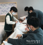 제주발달장애인훈련센터, 학령기 발달장애인 대상 직업체험 프로그램 운영  대표 이미지
