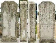제주도, 재일제주인 공덕비 900여기 공헌자 조사 실시