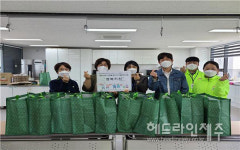 제주영락종합사회복지관, 저소득층 지원사업 행복키친 실시