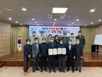 [동정] 용담1동, 주민자생단체-NH농협은행 탐나는전 전담 구매 협약 체결