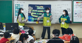 제주종합사회복지관, 남광초서 인성나눔교육 진행