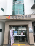 서귀포보건소, 하효동 치매안심마을 운영