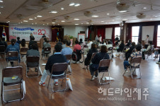 탐라장애인종합복지관, 개관 20주년 기념행사 개최 