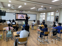 서귀포외국문화학습관, 소규모·원거리학교 지원 프로그램 운영