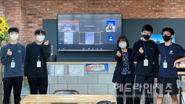 서귀포시진로교육지원센터, 서포터즈.SNS기자단 발대식 개최