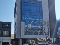 서귀포시청소년상담복지센터, 고위기 청소년 심리 · 정서 지원사업 실시