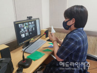 제주시교육지원청, 소통하고 행동하며 성장하는 가족 운영