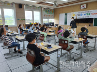 서귀포시진로교육지원센터, 창천초서 진로캠프 운영 