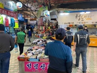 새마을지도자일도1동협의회,동문시장전문의용소방대 합동 방역활동 실시