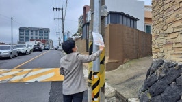 [동정] 용담2동, 관내 이면도로 불법광고물 정비