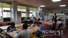 송악도서관, 2021년 찾아가는 도서관학교 개강