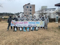 안덕면연합청년회, 코로나19 지역사회 감염차단 마을체육시설 방역