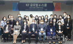 제주대, KF 글로벌 e-스쿨 한국어교육사업 성과 발표