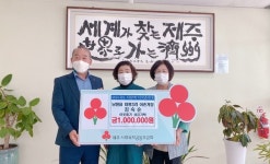 김숙순 태흥3리 어촌계장, 이웃돕기 성금 100만원 기탁