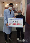 가지런e치과의원, 지장협제주시지회에 후원금 100만원 전달