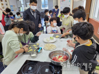 구좌중앙초, 찾아가는 다문화교실 프로그램 참여