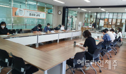 제주, 지역사회 통합돌봄 선도사업 종사자 교육 실시