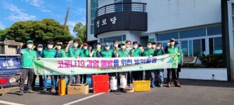 새마을지도자안덕면협의회, 코로나19 지역사회 감염차단을 위한 마을공공이용시설 방역 실시