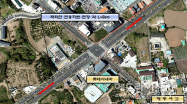 교통량 폭증 제주 연북로 일대 도로구조 개선사업 추진