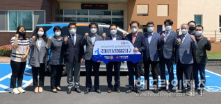 제주도농아복지관, 슬로프승합차량 지원사업 선정