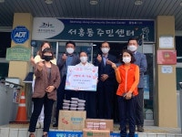 제칠일안식일 예수재림교 서귀포교회, 서홍동에 사랑의 죽 나눔 후원