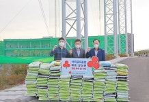 아라골프클럽, 개업 기념 사랑의 쌀 2080kg 기탁