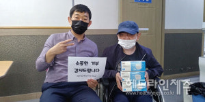 영어 스터디 모임 PEM, 제주장애인야간학교에 코로나19 방역 물품 후원 