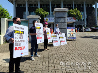 환경단체 제주도의회, 거짓.졸속 도시공원 민간특례 부결하라