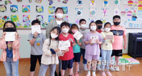 제남도서관, 2021 어린이 창의인성 독서교실 운영