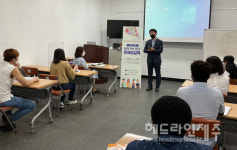 제주외국인근로자지원센터, 찾아가는 야간 한국어 교육 개강