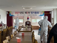 표선면주민자치위원회, 표선리 경로당 방역 실시