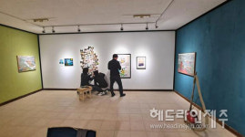 작은 마을 남원읍에 작은 화실 문열다