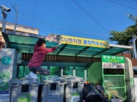효돈동, 관내 노후된 클린하우스 시설물 정비