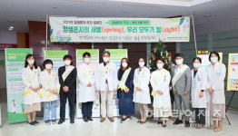 제주대학교병원, 암생존자 주간 맞아 캠페인 전개