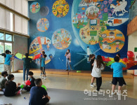 서귀포시진로교육지원센터, 서귀북초등학교서 책 진로축제 운영